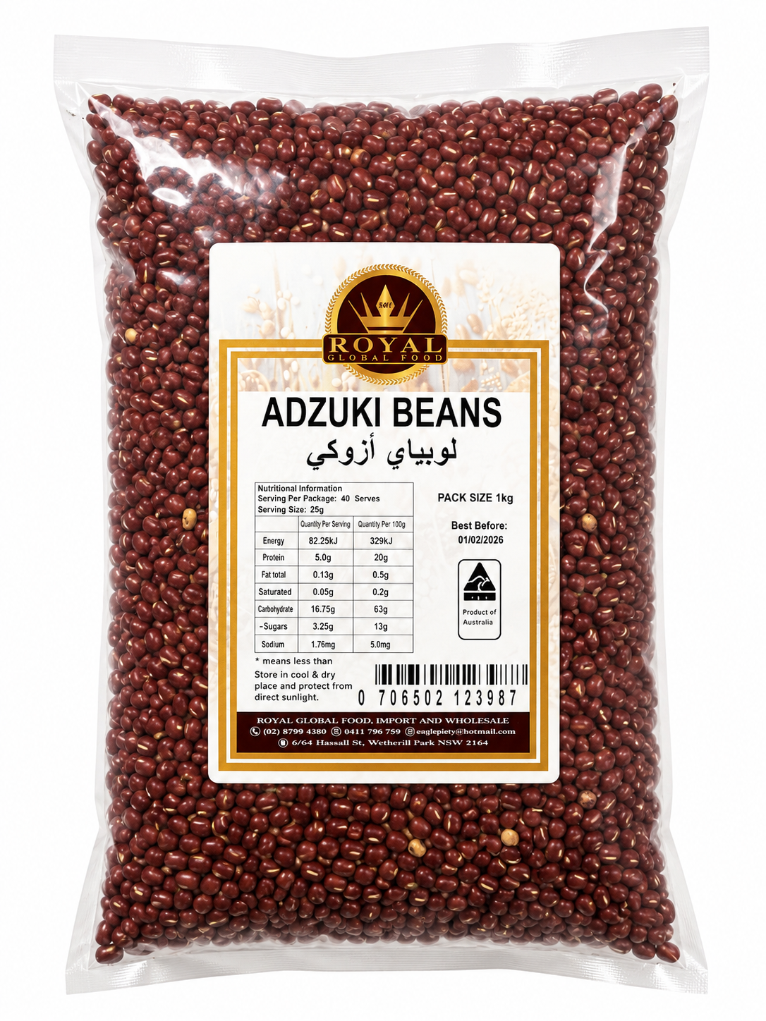 Adzuki Beans